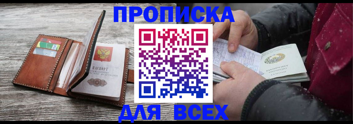 регистрация для дет. сада в Кизилюрте