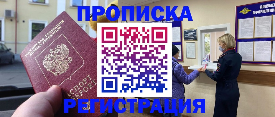 найти адрес прописки в Кизилюрте