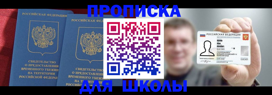 найти адрес прописки в Кизилюрте