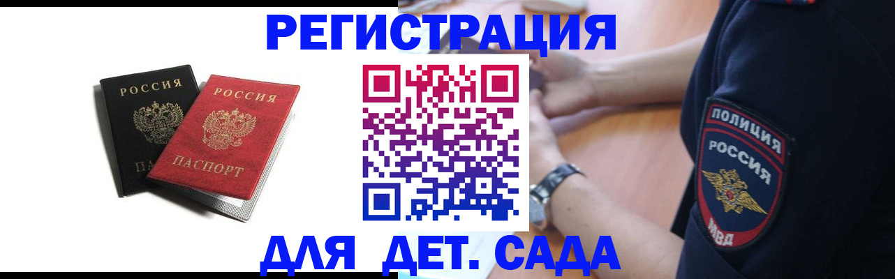 прописка поиск в Кизилюрте